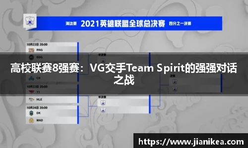 银河集团平台