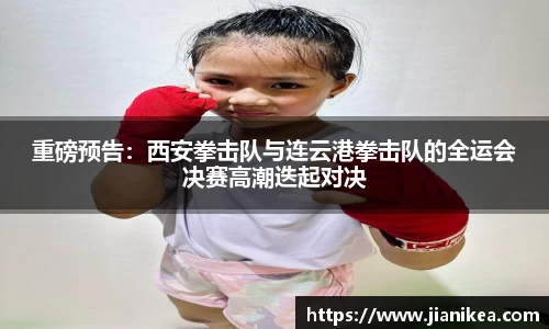 银河集团平台