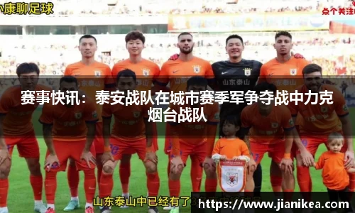 银河集团APP