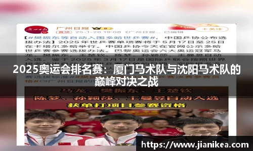 银河集团平台