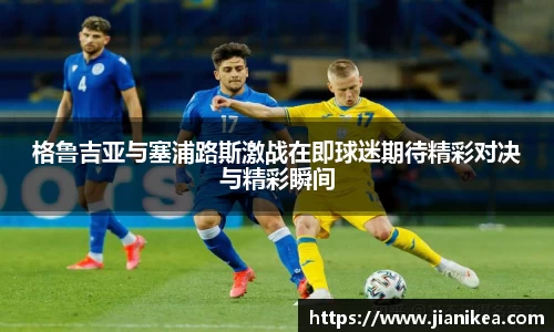 银河集团平台